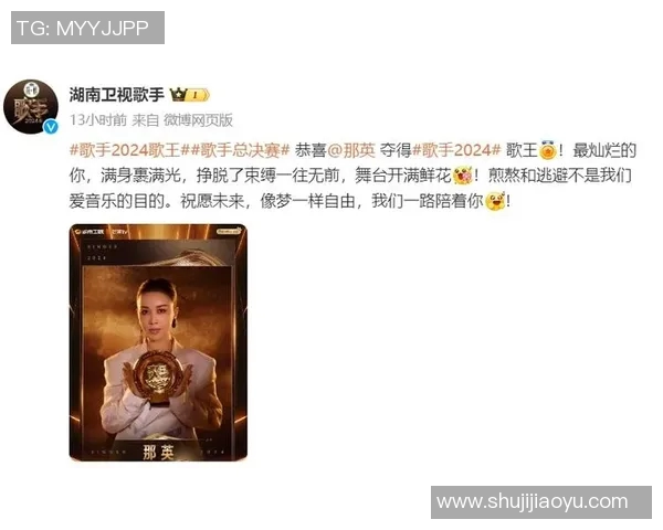 总决赛回应外界质疑 专注比赛是我唯一的目标